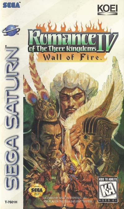 Romance of the three kingdoms iv   wall of fire (usa)